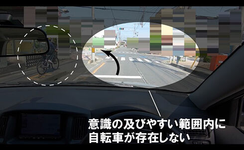 自転車は 歩道 と 車道 どちらを走る方が安全なのか 損害保険会社が検証 ファンサマリィ