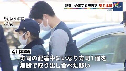 コラ画像でした ウーバーイーツ配達員 配達中につまみ食い いなり寿司１個でも逮捕 ファンサマリィ