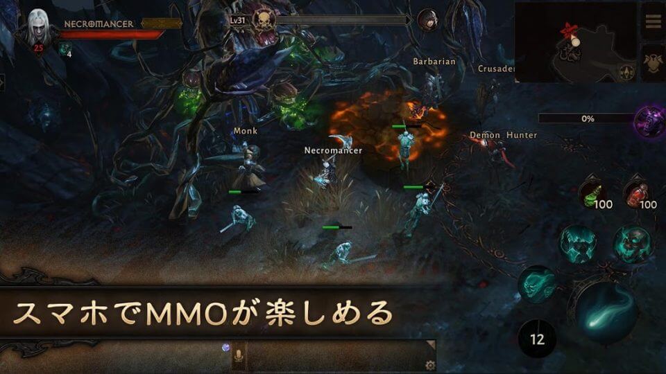 ついに Diablo Iv ディアブロ4 発表されたんだが 販売は すぐには登場しない だって ファンサマリィ ついに Diablo Iv ディアブロ4 発表されたんだが 販売は すぐには登場しない だって ファンサマリィ