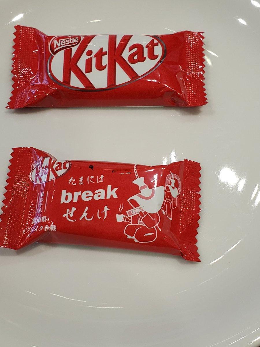 超絶悲報 キットカット リニューアルで小さくなる 12g 10gへ きっとカットされたなw ファンサマリィ 超絶悲報 キットカット リニューアルで小さくなる 12g 10gへ きっとカットされたなw ファンサマリィ