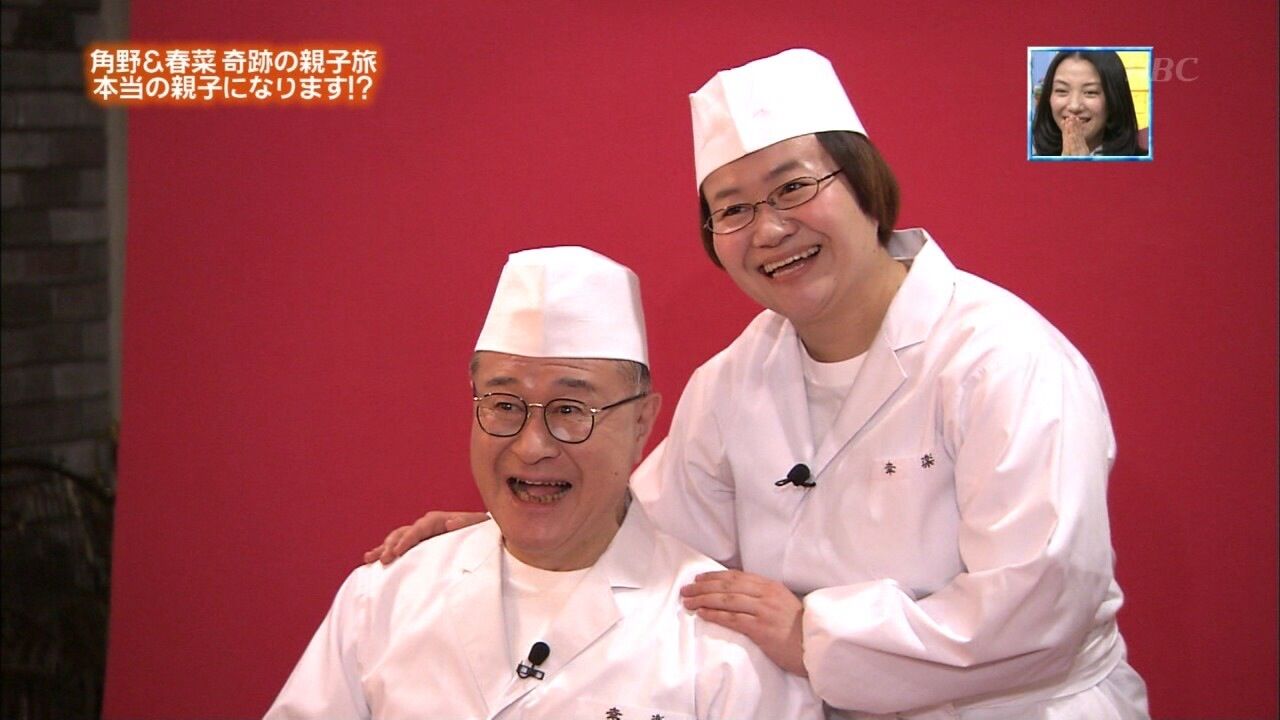 大人気 ハリセンボン春菜 再登場 気象庁で会見 近藤春菜じゃねーよ ファンサマリィ 大人気 ハリセンボン春菜 再登場 気象庁で会見 近藤春菜じゃねーよ ファンサマリィ