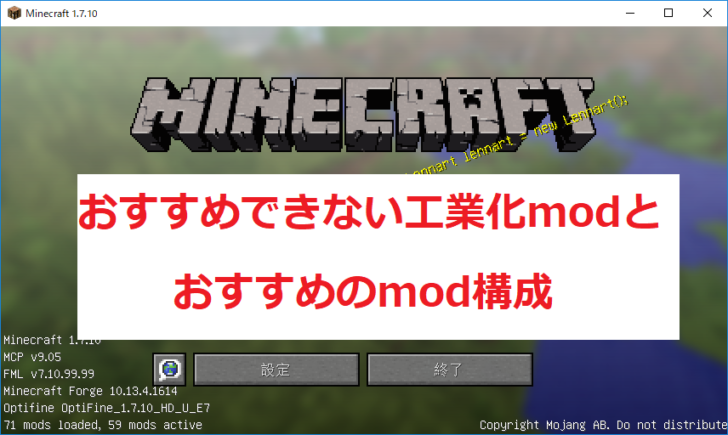 初心者 マインクラフトで始めにやることが判らない ファンサマリィ 初心者 マインクラフトで始めにやることが判らない ファンサマリィ