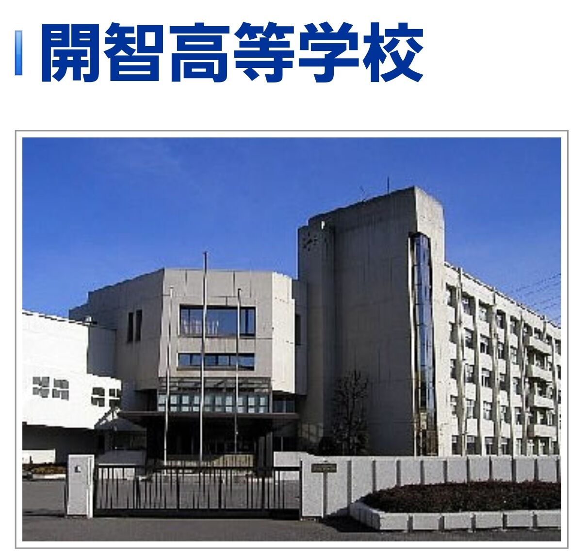 悲報 ゆずソフト最新作 喫茶ステラと死神の蝶 が背景に実在の店を無断使用している疑い ファンサマリィ