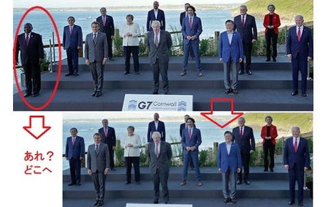 また嘘がバレた 韓国政府 G7集合写真を捏造し これが韓国の位相 と宣伝 日本を端に追いやったとw しかし並び順には理由が ファンサマリィ また嘘がバレた 韓国政府 G7集合写真を捏造し これが韓国の位相 と宣伝 日本を端に追いやったとw しかし並び順には理由が ファンサマリィ