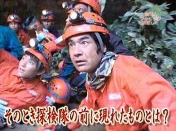 テレビのヤラセ問題 覚えてる 川口浩探検隊 などの探検物 実はこれもヤラセだったってw ファンサマリィ テレビのヤラセ問題 覚えてる 川口浩探検隊 などの探検物 実はこれもヤラセだったってw ファンサマリィ