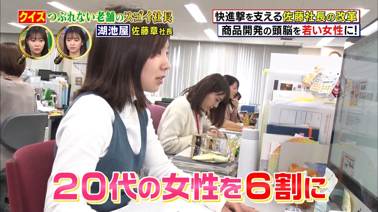 コイケヤ の女子社員が美人すぎると話題になってました それではどうぞ ファンサマリィ コイケヤ の女子社員が美人すぎると話題になってました それではどうぞ ファンサマリィ