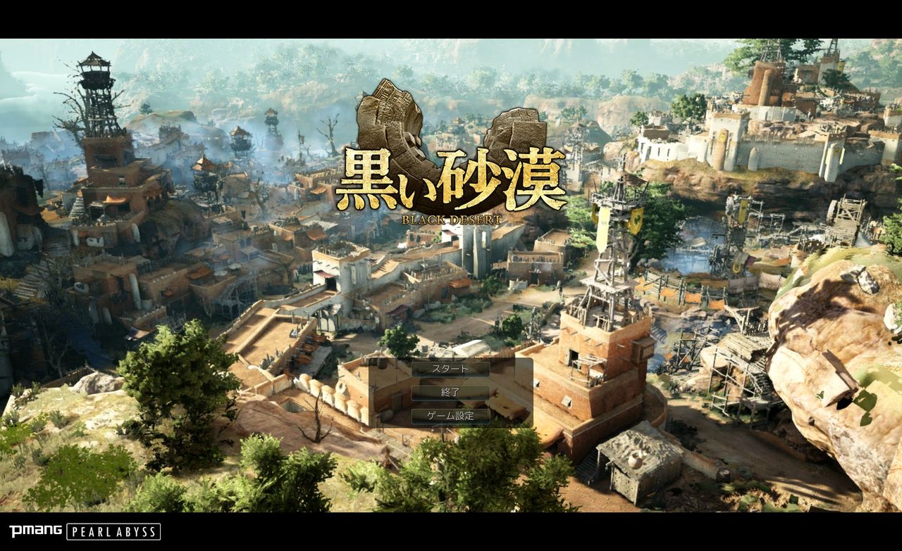 Ps4版 黒い砂漠 発売 専用キャラがつくれる ファンサマリィ Ps4版 黒い砂漠 発売 専用キャラがつくれる ファンサマリィ