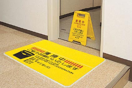 日本人も読めない "３大難読日本語" が話題、「駐輪禁止」「トイレ清掃中」「館内ではお静かにお願いします」･･･でも「処分します」「通報します」なら読めるらしいｗ