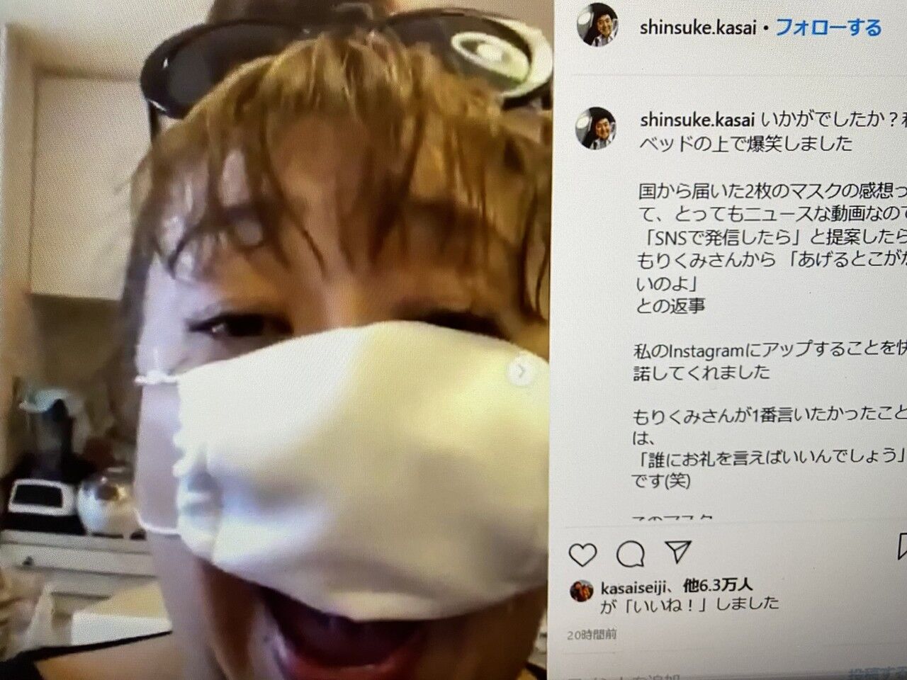 悲報 アベノマスク 小顔マウントのネタに利用される 自撮り後も着用し続けているかは不明ですｗ ファンサマリィ