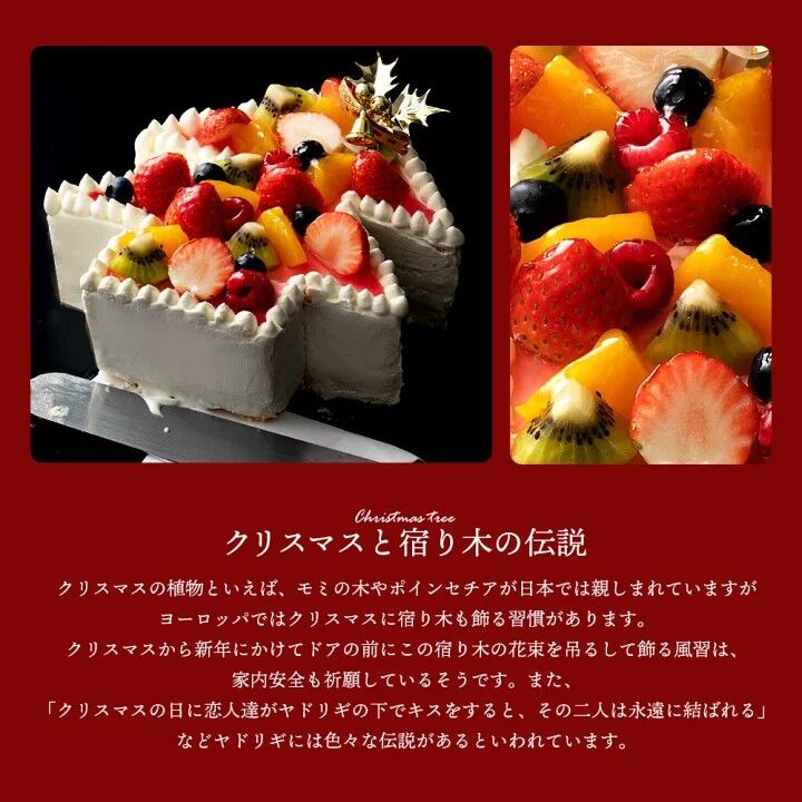 炎上 楽天市場で通販販売のケーキ屋 購入者にぐちゃぐちゃのクリスマスケーキ 5000円 を送りつけてしまう 口に入れば一緒 ってなるかい ファンサマリィ