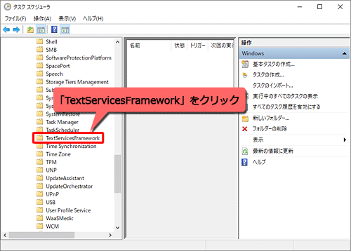 Win10 Windows Update 1909 は 不吉な更新 なのか いや 呪いの更新プログラム だ ファンサマリィ