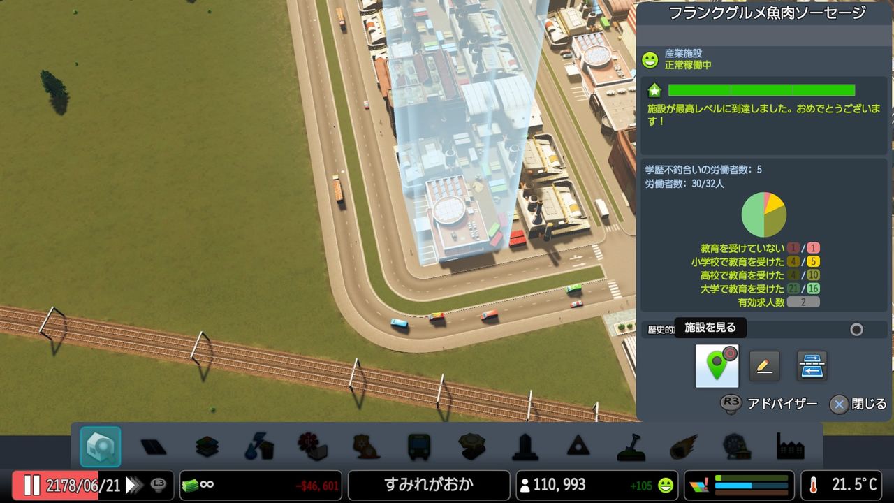 新dlc3種 シティーズ スカイライン Cities Skylines 期間限定セールを見逃すな ファンサマリィ 新dlc3種 シティーズ スカイライン Cities Skylines 期間限定セールを見逃すな ファンサマリィ