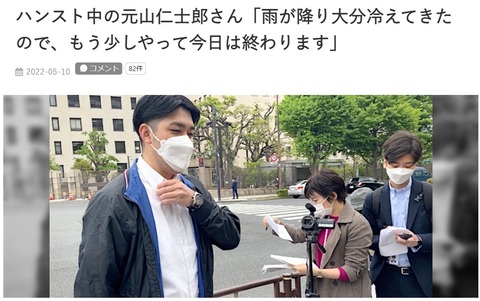 タイトルなし
