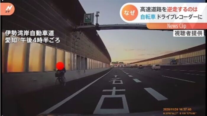 伊勢湾岸道 高速道路を自転車が逆走している また愛知か ファンサマリィ 伊勢湾岸道 高速道路を自転車が逆走している また愛知か ファンサマリィ
