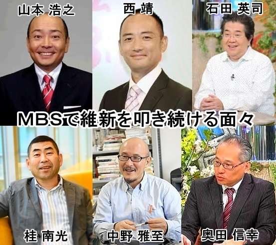 Mbs敗北 Cbc頼りにw 橋下徹と対決してた ちちんぷいぷい が来年3月終了 ゴゴスマ関西でスタートへ ファンサマリィ Mbs敗北 Cbc頼りにw 橋下徹と対決してた ちちんぷいぷい が来年3月終了 ゴゴスマ関西でスタートへ ファンサマリィ
