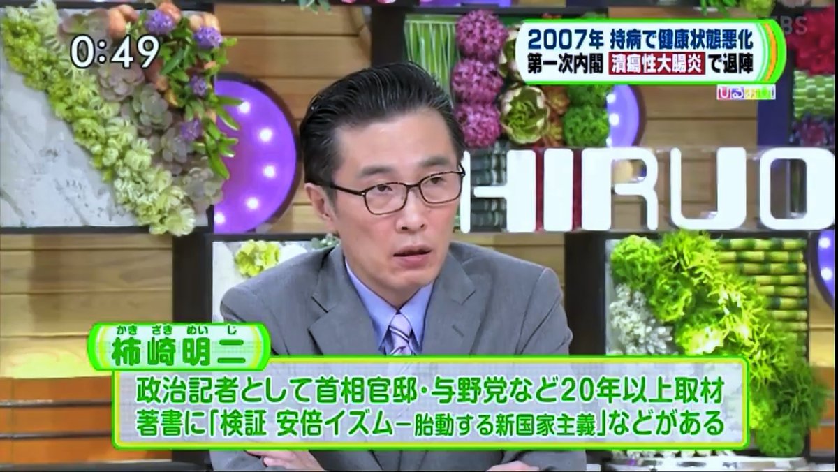 速報 首相補佐官に反政権で有名な共同通信 柿崎明二氏 ガースー 敵を取り込む その利用価値は ファンサマリィ