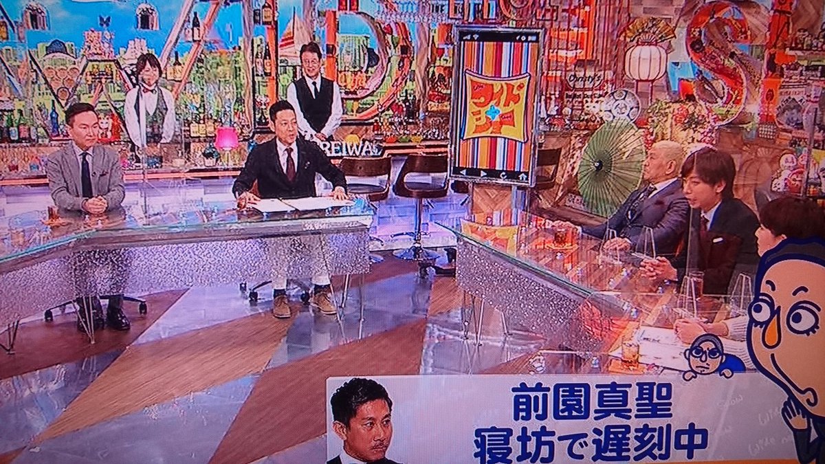 前園真聖 ワイドナ 収録を 寝坊 で遅刻 松本人志 絶対きょうギャラ払うなよ で水をがぶ飲みw ファンサマリィ 前園真聖 ワイドナ 収録を 寝坊 で遅刻 松本人志 絶対きょうギャラ払うなよ で水をがぶ飲みw ファンサマリィ
