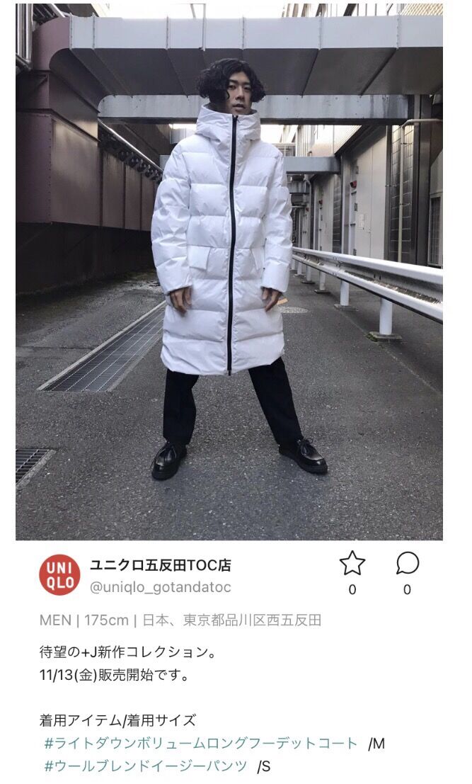 名古屋の民度が中国並みにｗ ユニクロ 客が暴徒化 ガラス割る 追い剥ぎする の地獄絵図に ファンサマリィ