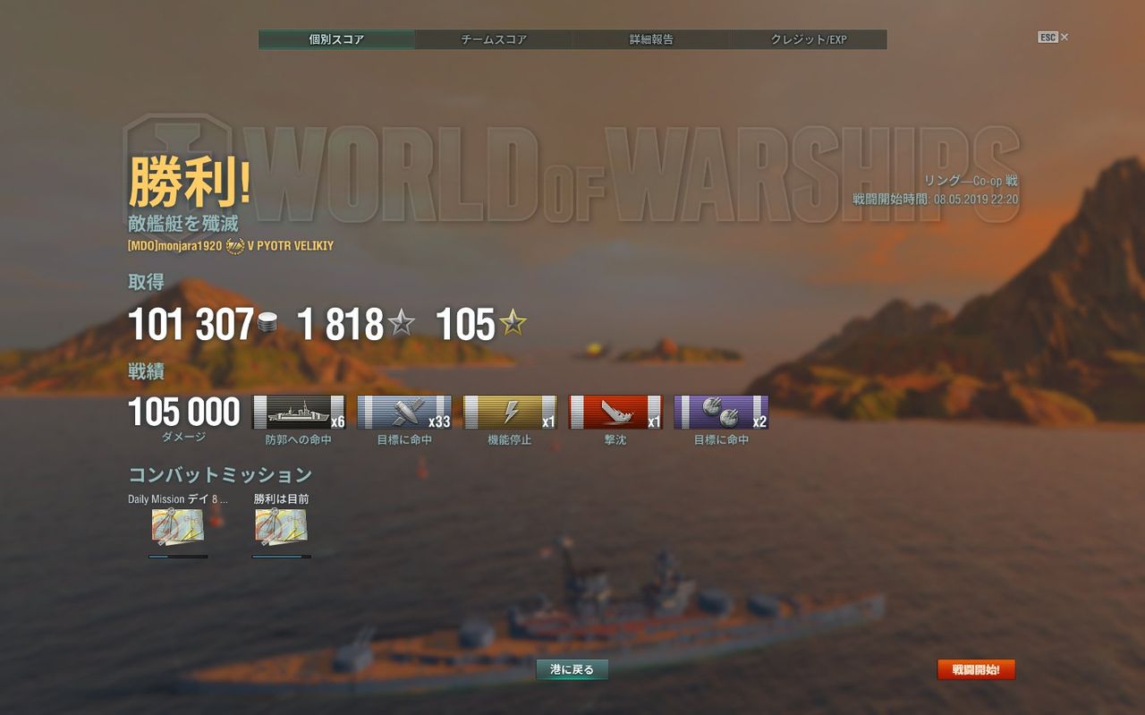 Wows についてtwitterの反応 ファンサマリィ Wows についてtwitterの反応 ファンサマリィ