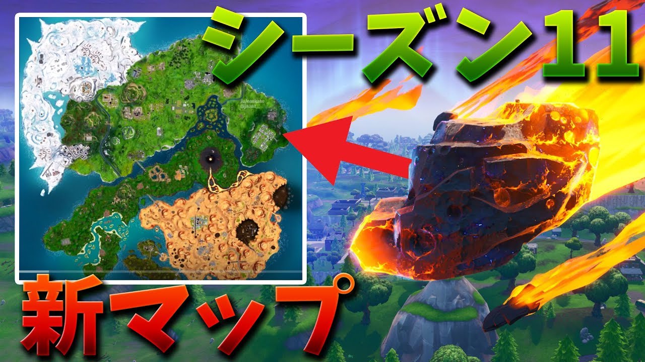 Bot参加 Fortnite フォートナイト の今後を危惧する声が ファンサマリィ