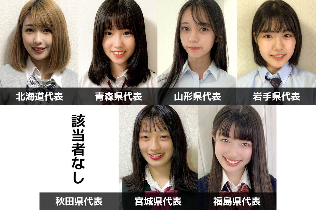 47都道府県の 一番かわいい女子高生 を発表 該当者なし県ってどした 秋田美人はもう居ないのかw ファンサマリィ 47都道府県の 一番かわいい女子高生 を発表 該当者なし県ってどした 秋田美人はもう居ないのかw ファンサマリィ