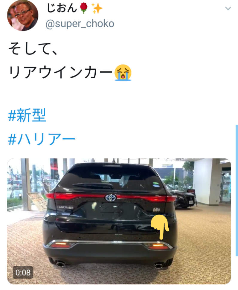 トヨタ 新型ハリアー ウインカーとバックランプの位置が話題に あなたはどう思います ファンサマリィ
