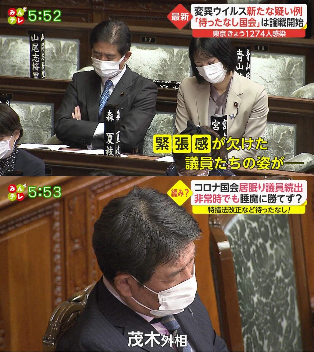 画像 日本の国会 終わってる 自民だけしか映さないメディアも終わってる ファンサマリィ 画像 日本の国会 終わってる 自民だけしか映さないメディアも終わってる ファンサマリィ