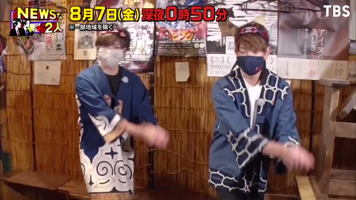 動画あり tbs 今夜アイヌ特集を放送www さあ ウソポイ をいくつ発見できますか ファンサマリィ 動画あり tbs 今夜アイヌ特集を放送www さあ ウソポイ をいくつ発見できますか ファンサマリィ