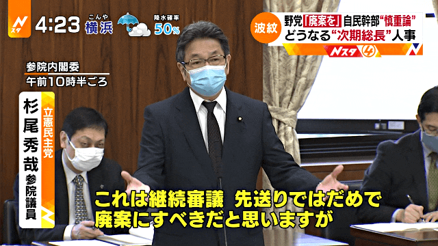 立憲涙目w 安倍 わかった 国家公務員法改正案は 見送りではなく 廃案にする ファンサマリィ 立憲涙目w 安倍 わかった 国家公務員法改正案は 見送りではなく 廃案にする ファンサマリィ