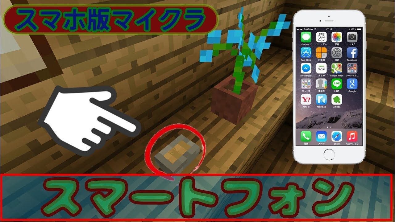 マインクラフト があの有名ゲームより世界で一番売れている理由とは ファンサマリィ