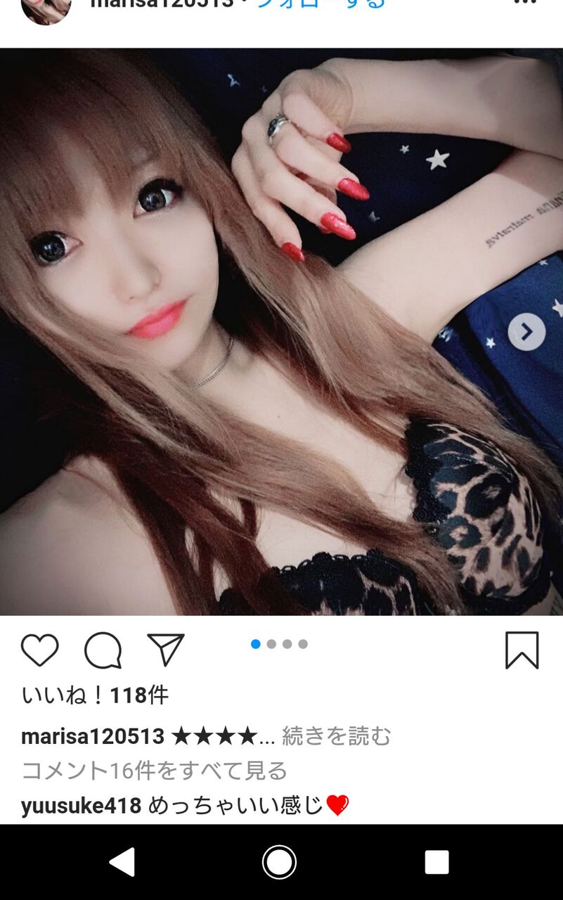 マリサ インスタ 中川