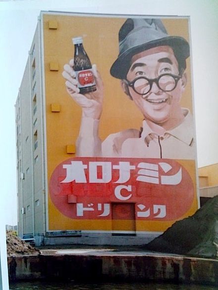 大相撲tv中継無しで心配される事は 大村崑 の生存確認ができません ファンサマリィ 大相撲tv中継無しで心配される事は 大村崑 の生存確認ができません ファンサマリィ