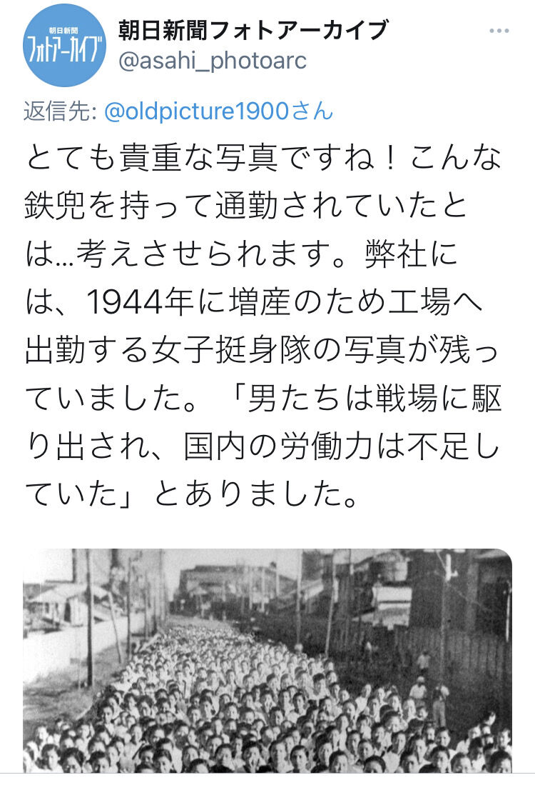 朝日新聞 女子挺身隊 の合成写真が 戦時中 昭和19年の アサヒグラフ での捏造だったことを自らバラしてしまうw ファンサマリィ 朝日新聞 女子挺身隊 の合成写真が 戦時中 昭和19年の アサヒグラフ での捏造だったことを自らバラしてしまうw ファンサマリィ