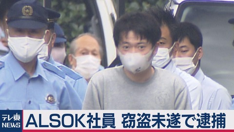 ファンサマリィ