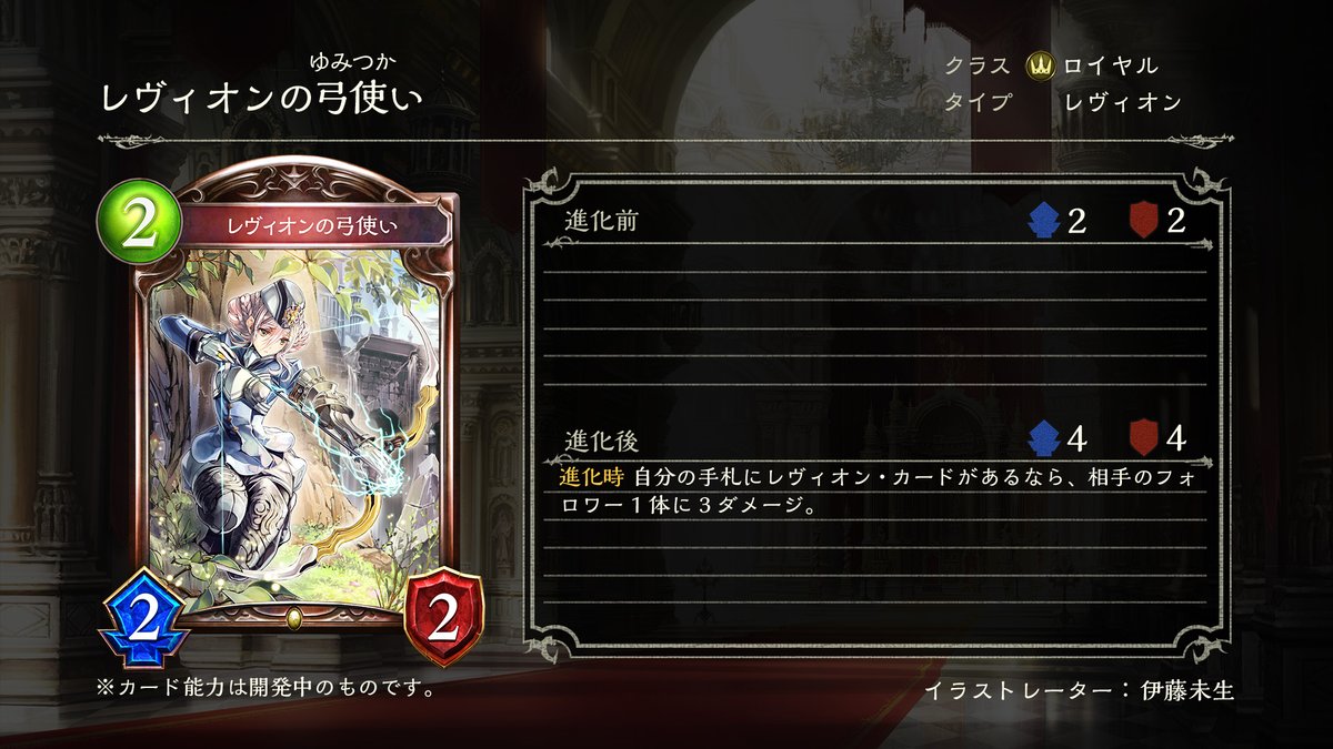 完全版 シャドバ リバース オブ グローリーの新カード考察 ロイヤル編 ほぼシャドバブログ 完全版 シャドバ リバース オブ グローリーの新カード考察 ロイヤル編 ほぼシャドバブログ