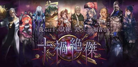 シャドバ 十禍絶傑環境を1か月やってみた感想 ローテーション目線 ほぼシャドバブログ シャドバ 十禍絶傑環境を1か月やってみた感想 ローテーション目線 ほぼシャドバブログ