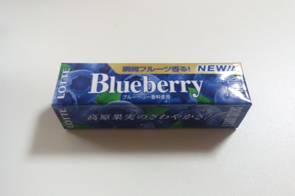 ブルーベリーガム ガムログ ブルーベリーガム ガムログ