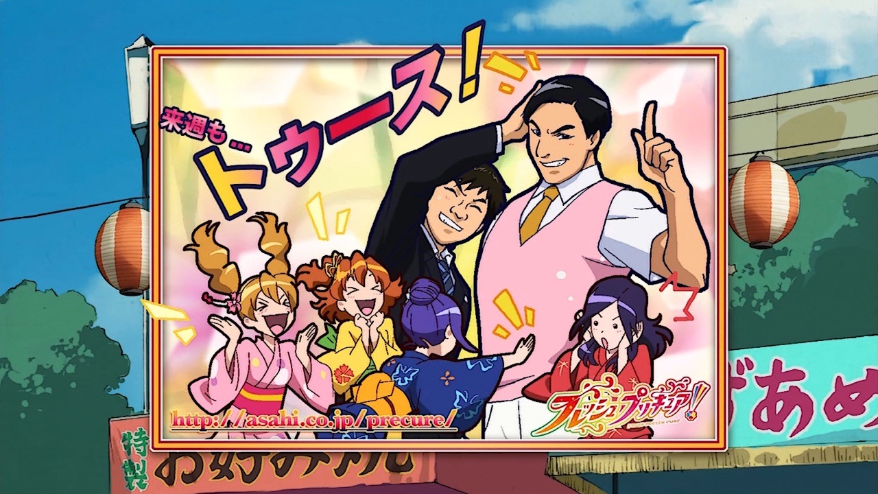 明日のフレッシュプリキュア 練乳マニアックkingdom 明日のフレッシュプリキュア 練乳マニアックkingdom
