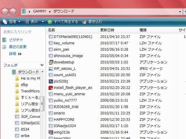 Dtxmaniaの遊び方 練乳マニアックkingdom