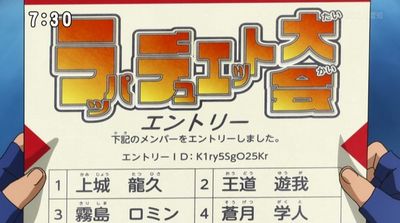 遊戯王sevens セブンス 30話感想 Cyber Logicリターンズ