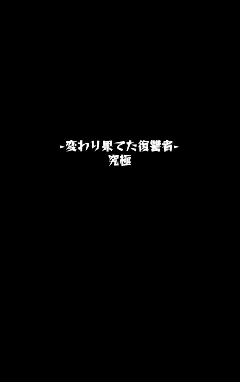 ナッシュ攻略メモ Gamgamゲームブログ ナッシュ攻略メモ Gamgamゲームブログ