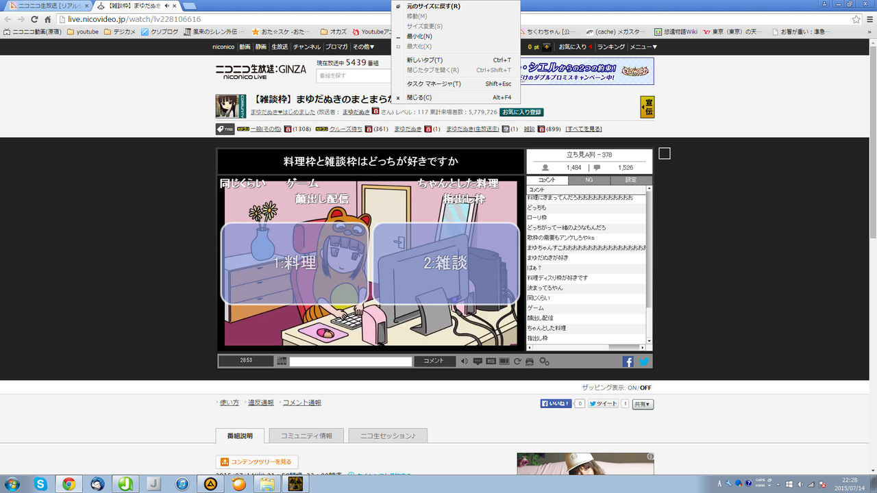 Fallout3 俺のリアル３ Rx3とアニメと私と