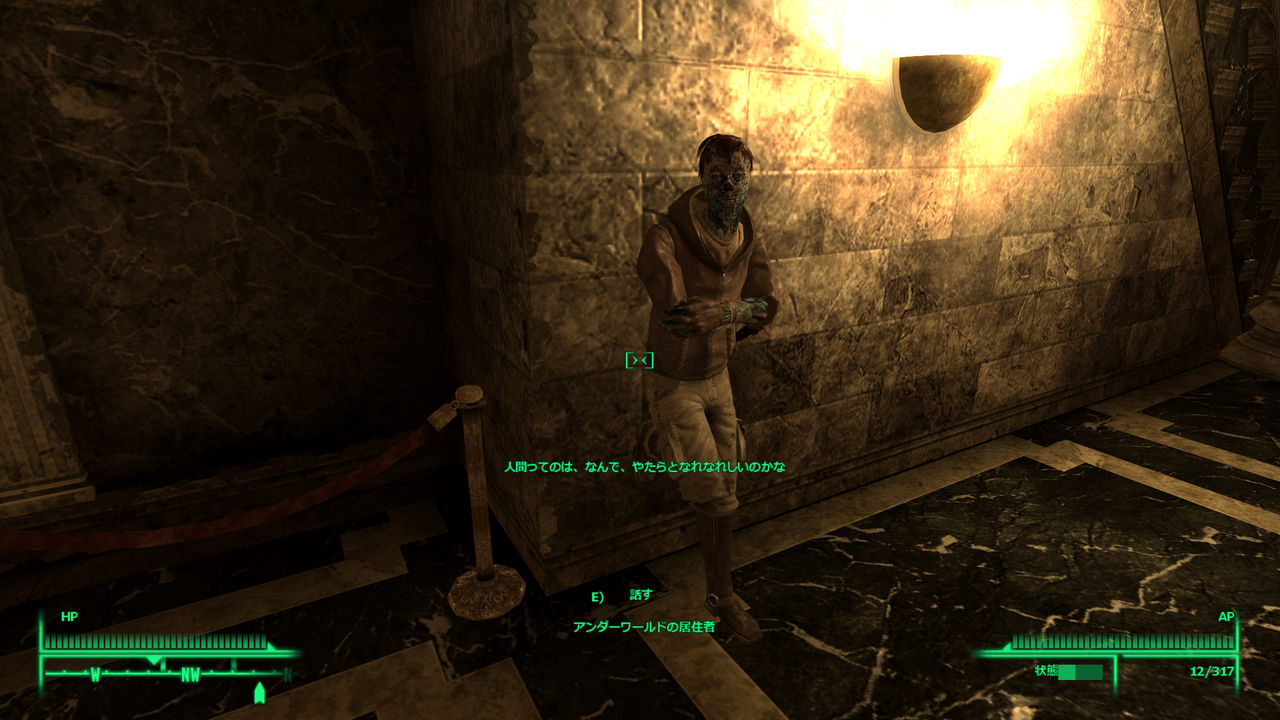Fallout3 俺のリアル４ Rx3とアニメと私と