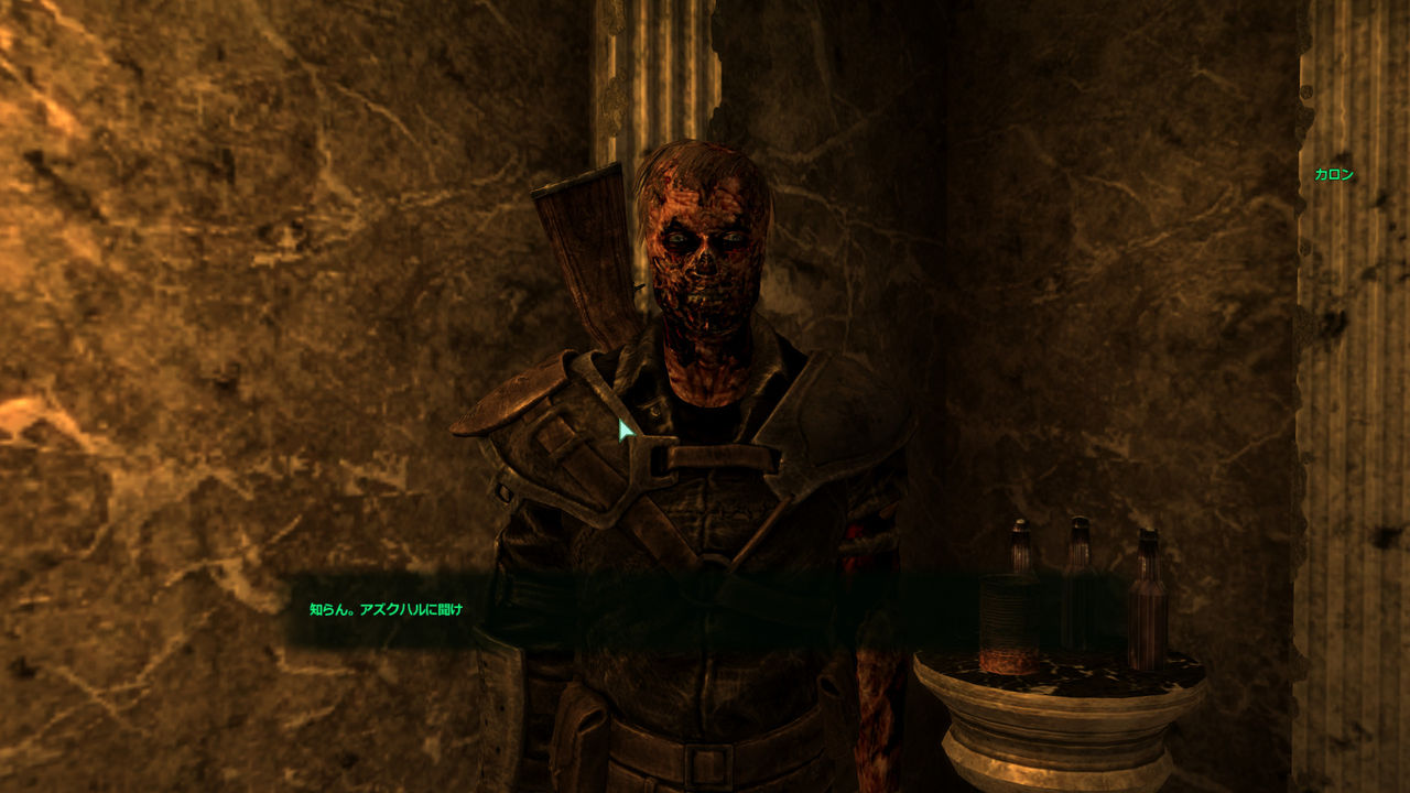 Fallout3 俺のリアル4 Rx3とアニメと私と Fallout3 俺のリアル4 Rx3とアニメと私と