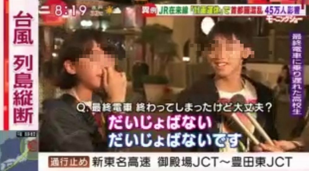がむしゃらニュース がむしゃらニュース