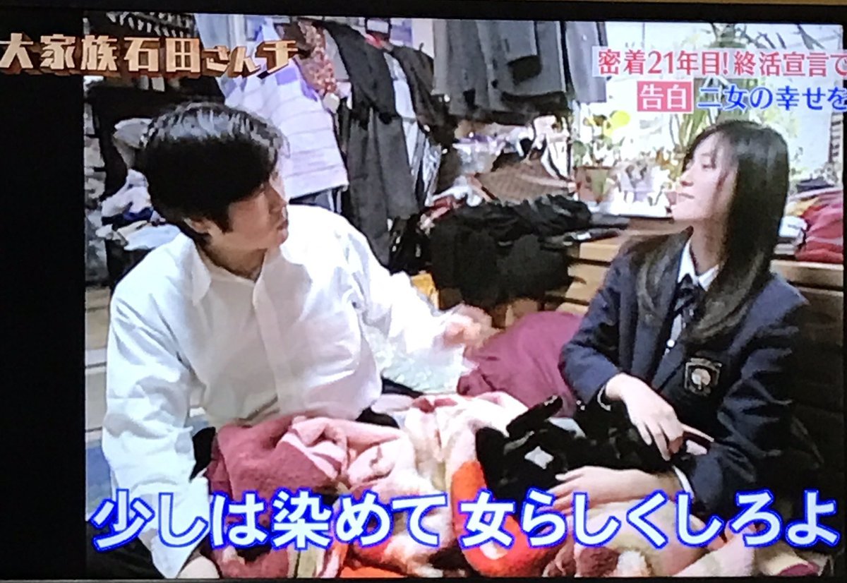 がむしゃらニュース