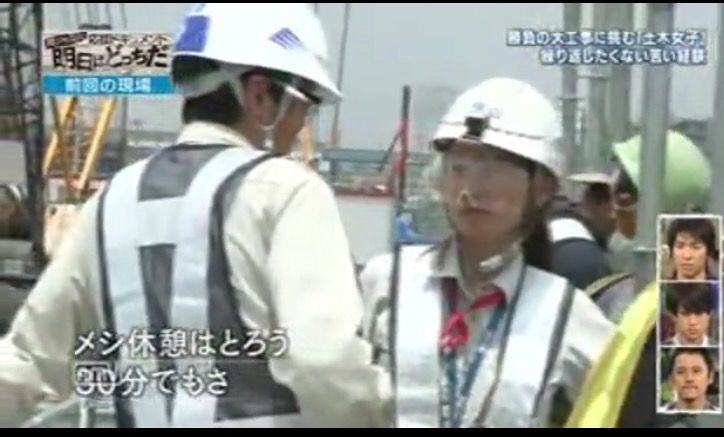 がむしゃらニュース