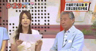 がむしゃらニュース