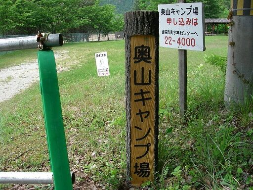 穴場を探す 岩之介のぼやき