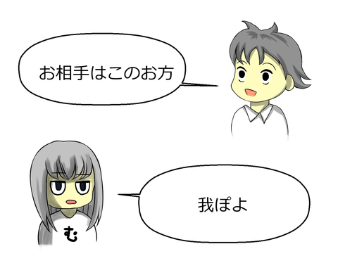 初音ミク ボカロ好きの親子がおすすめ曲を紹介するよ